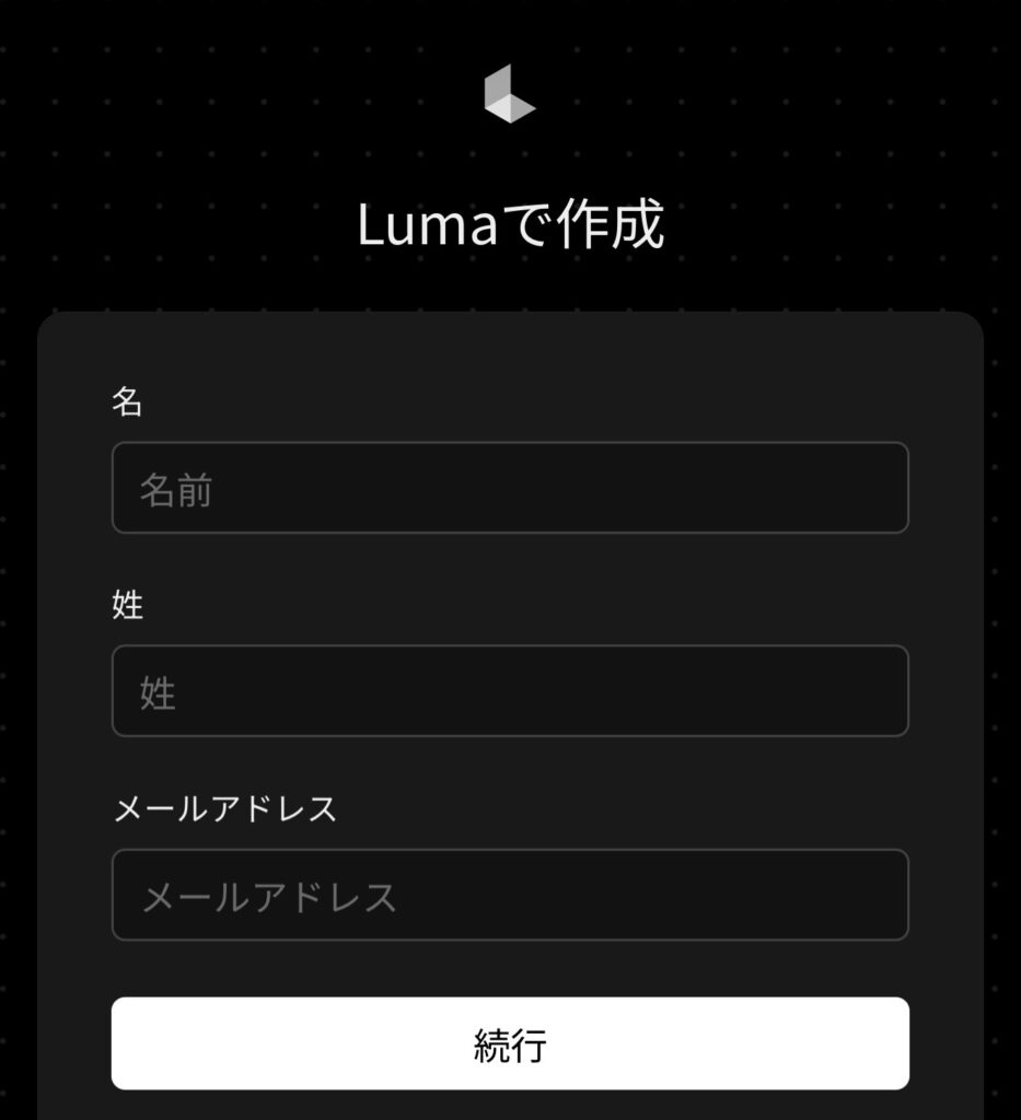 Luma Dream Machine公式サイトのスマートフォン用トップ画面。黒背景に「Creative agents that make you prolific」のテキストと、サインイン（Sign In）ボタン、開始（Get started）ボタンが表示されているスクリーンショット。