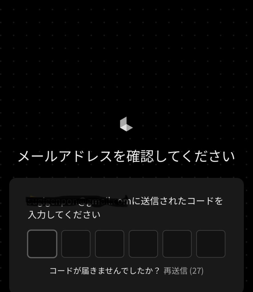 Luma AIのメールアドレス確認画面。黒い背景に「メールアドレスを確認してください」の白い文字。6桁の認証コードを入力するためのボックスが並び、下部には「再送信 (27)」というカウントダウンが表示されているスクリーンショット。