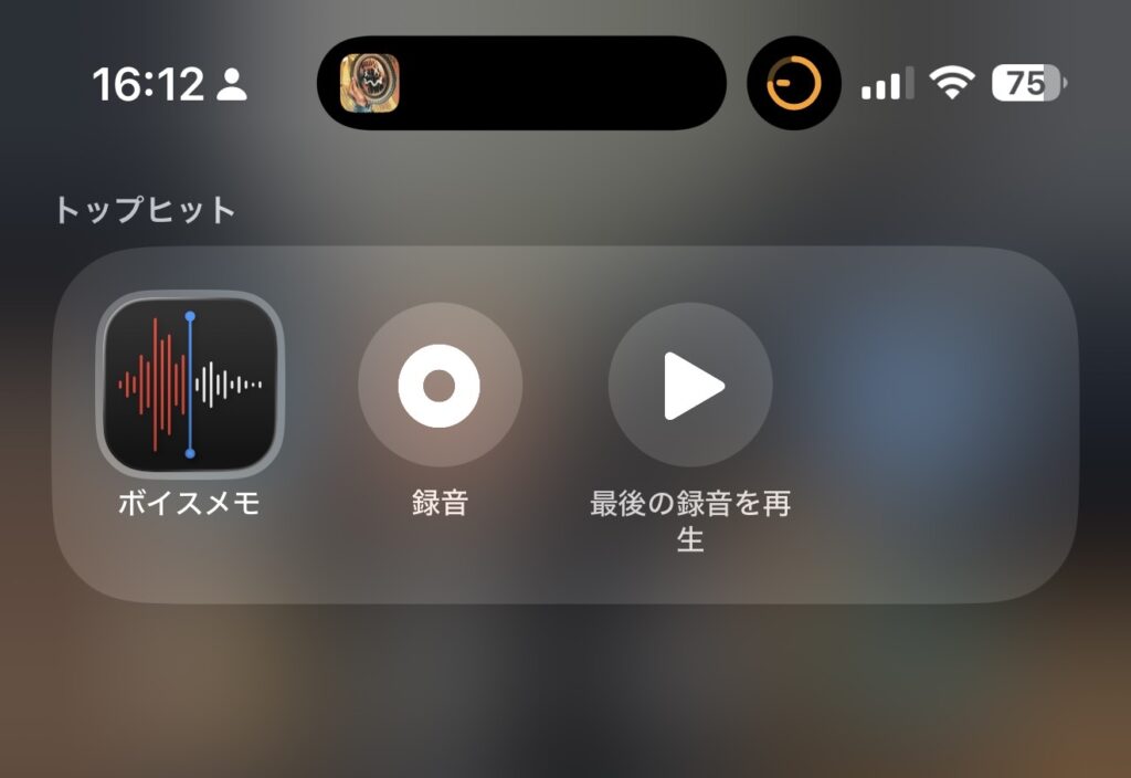 iPhoneのボイスメモアプリに並ぶ面接対策の録音リスト。「今までで1番失敗した経験」「変革、改善した経験」「苦労した経験」など、具体的なエピソードが1分前後の録音として保存されている。